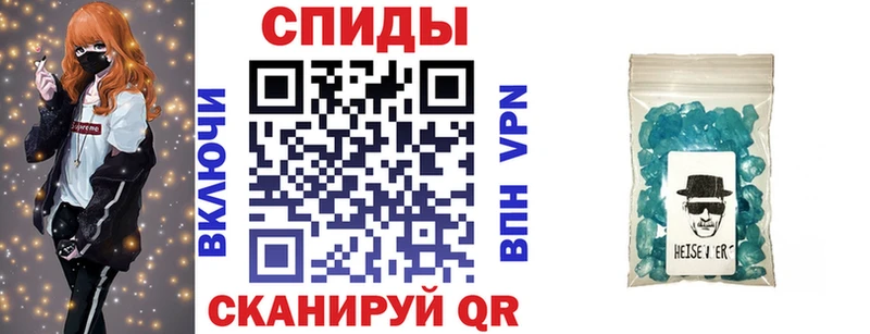 АМФЕТАМИН 97%  закладка  Нерчинск 