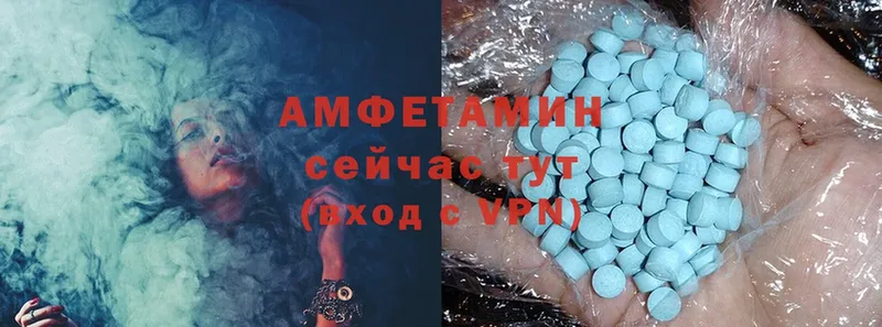 Amphetamine Розовый  Нерчинск 