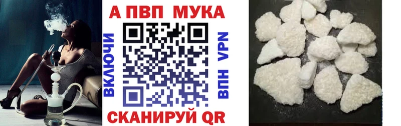 A-PVP VHQ  Нерчинск 