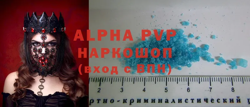 Alfa_PVP мука  Нерчинск 