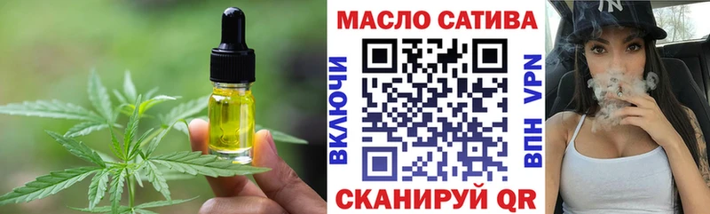 Cannafood марихуана  Нерчинск 