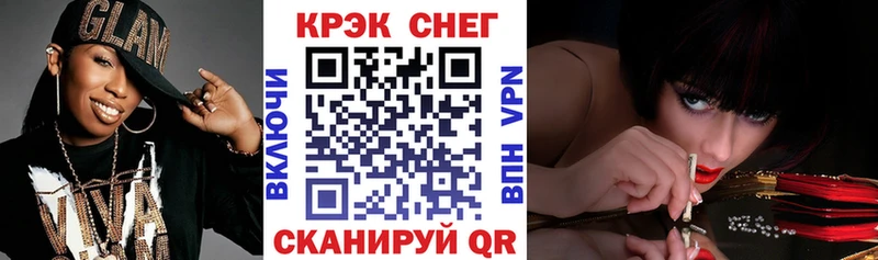 магазин продажи наркотиков  Нерчинск  площадка состав  COCAIN Columbia 