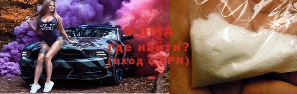 кокаин перу Медногорск