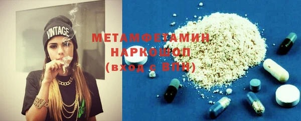 мефедрон VHQ Магас