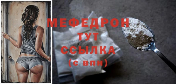 мефедрон VHQ Магас