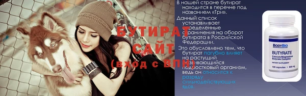 прущая мука Магадан