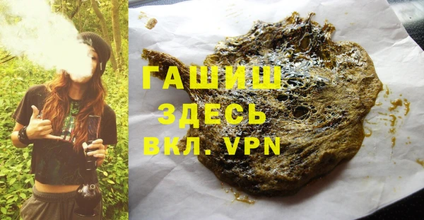 дистиллят марихуана Мегион