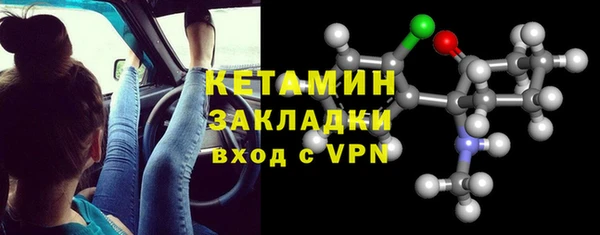 прущая мука Магадан