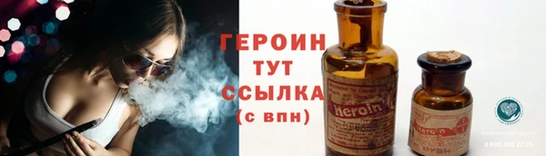дистиллят марихуана Мегион