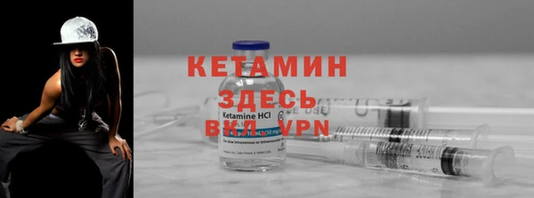 мефедрон VHQ Магас