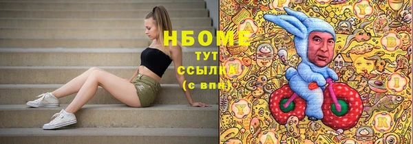 дистиллят марихуана Мегион