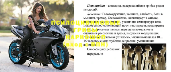мефедрон VHQ Магас
