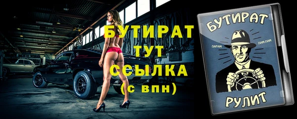 прущая мука Магадан