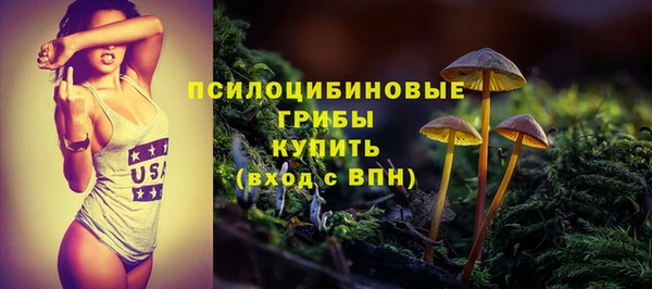 кокаин перу Медногорск