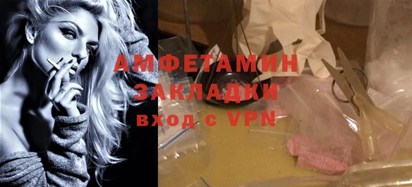 мефедрон VHQ Магас