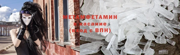 дистиллят марихуана Мегион