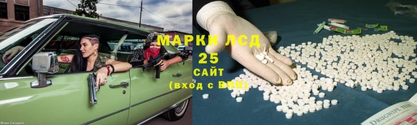мефедрон VHQ Магас