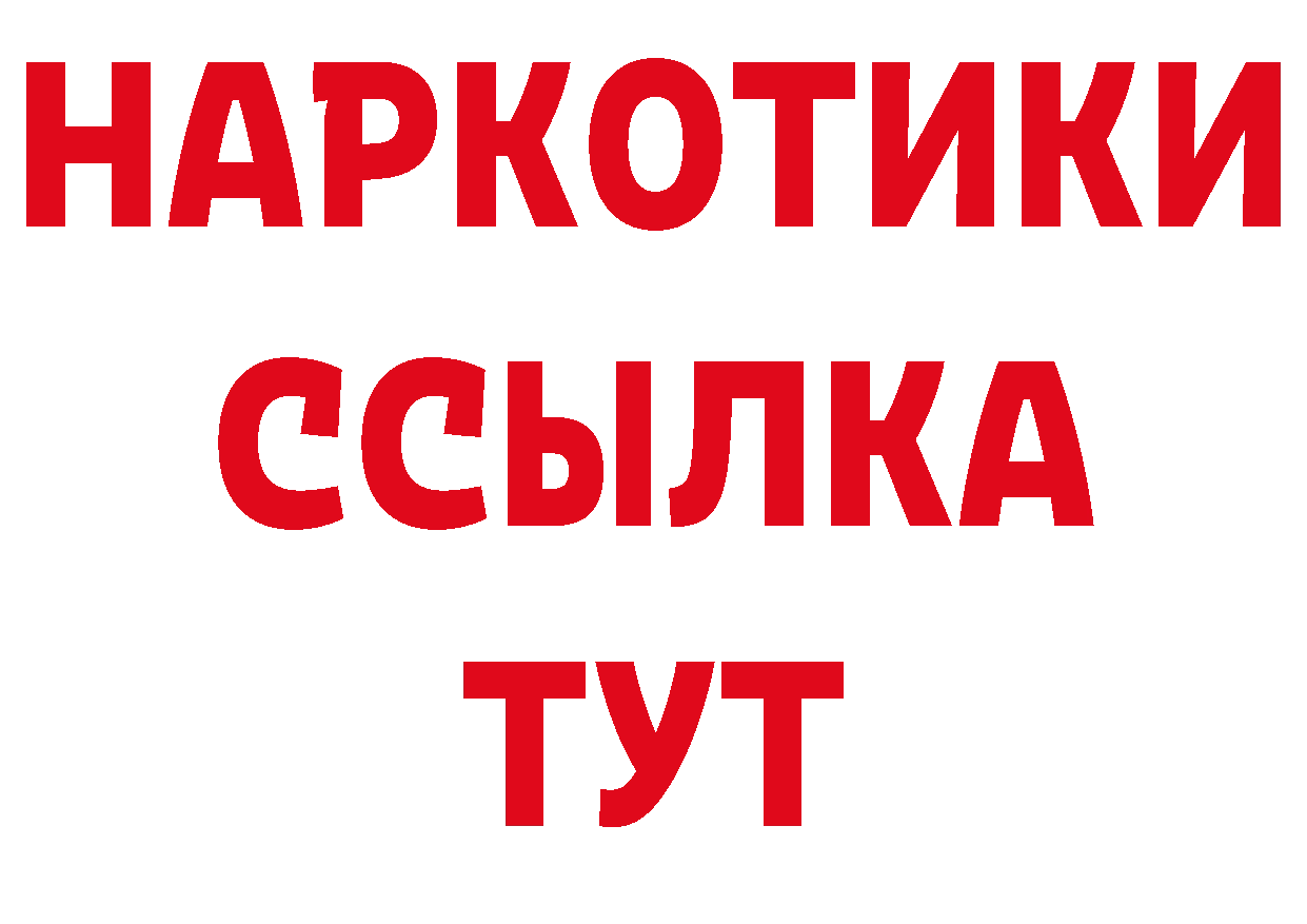 ГЕРОИН Афган рабочий сайт маркетплейс ОМГ ОМГ Нерчинск