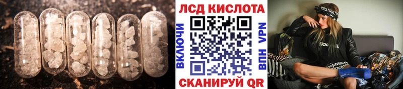 блэк спрут сайт  Нерчинск  Лсд 25 экстази кислота 