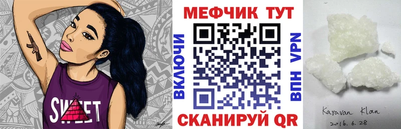 Мефедрон мука Нерчинск