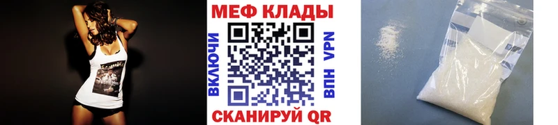 Мефедрон 4 MMC  Нерчинск 