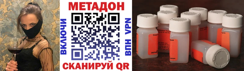 что такое Нерчинск даркнет телеграм МЕТАДОН кристалл ОМГ ОМГ tor