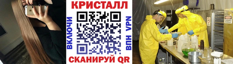 Метамфетамин витя  shop клад  Нерчинск  цена наркотик 
