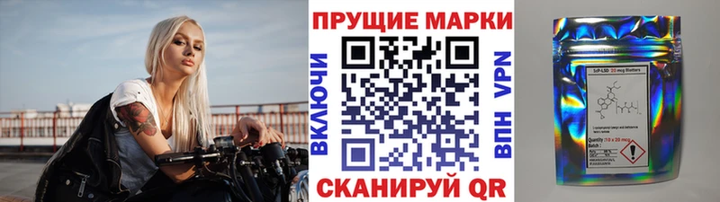 что такое   Нерчинск  Марки N-bome 1500мкг 